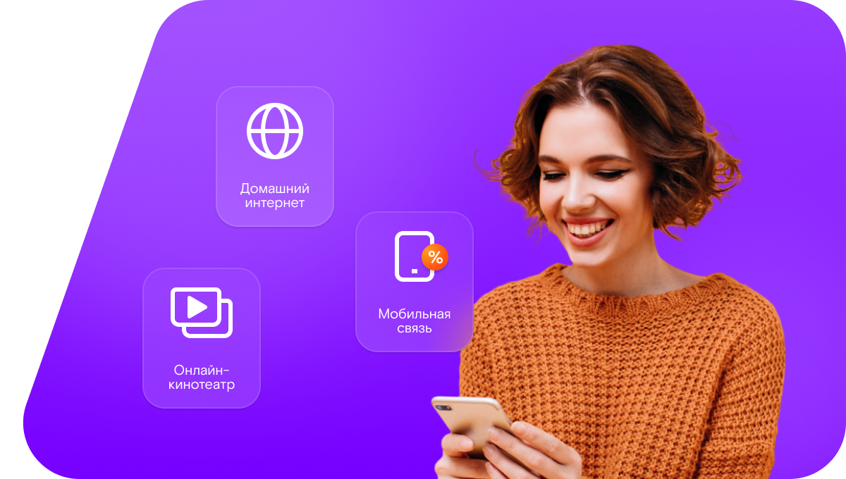 Промо-тарифы Ростелеком в&nbsp;село Кижани (Республика Дагестан)